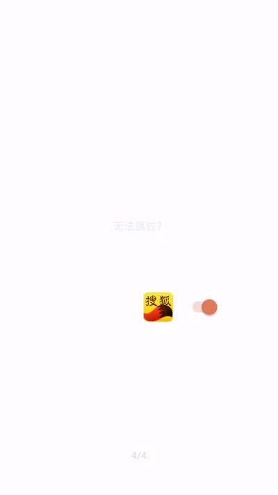 李跳跳2.2真實(shí)好友2