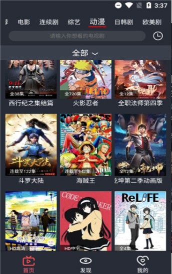 影視馬2