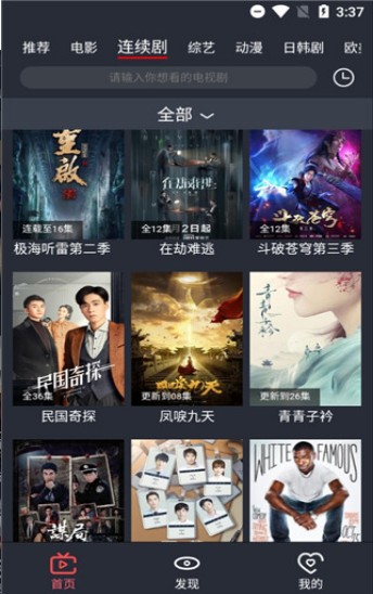 影視馬3