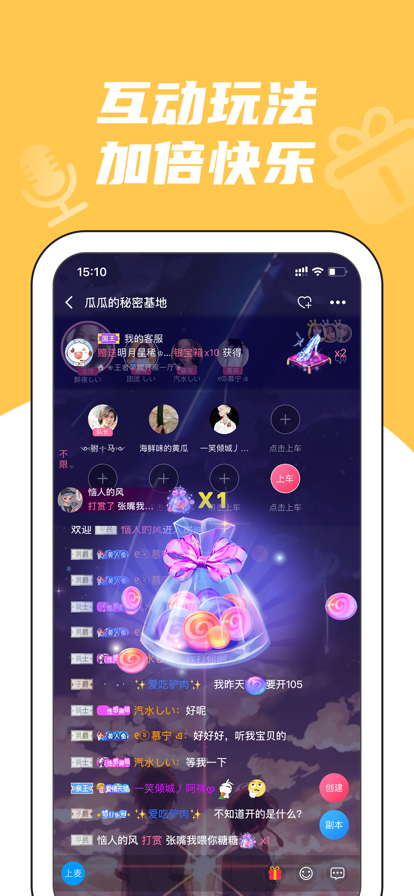 兔玩蘋果版官方3