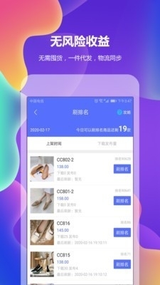 童裝寶4
