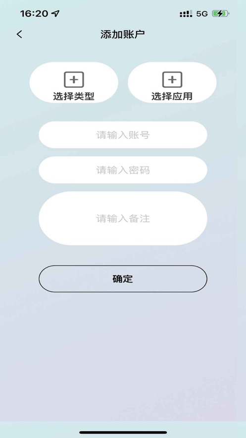 微賬號(hào)盒子3