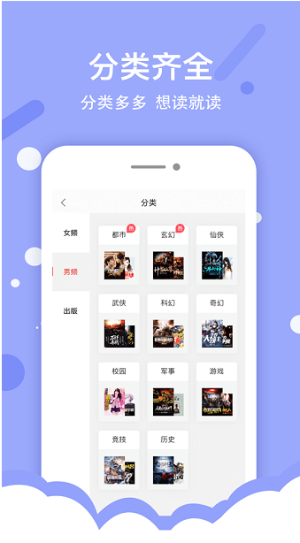 得間免費(fèi)小說(shuō)極速版1