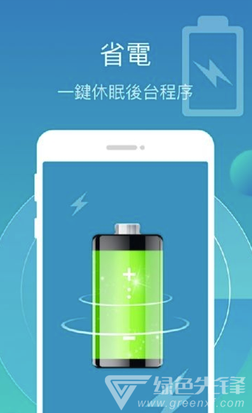 Phone Cleaner (phonecleaner手機(jī)優(yōu)化)V1.0.3 安卓版1