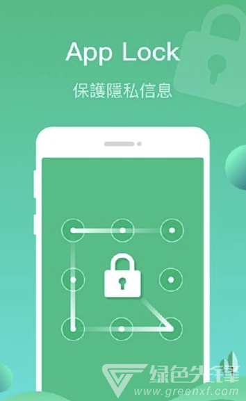 Phone Cleaner (phonecleaner手機(jī)優(yōu)化)V1.0.3 安卓版2