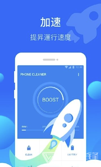 Phone Cleaner (phonecleaner手機(jī)優(yōu)化)V1.0.3 安卓版3