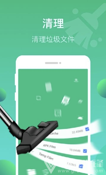 Phone Cleaner (phonecleaner手機(jī)優(yōu)化)V1.0.3 安卓版4