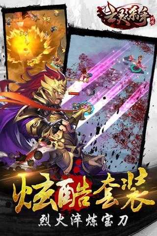 亡靈殺手單機(jī)1