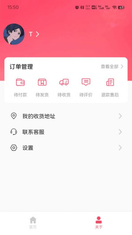 吧中吧興農(nóng)商城3