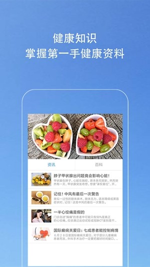 Kiwi血壓管理助手4