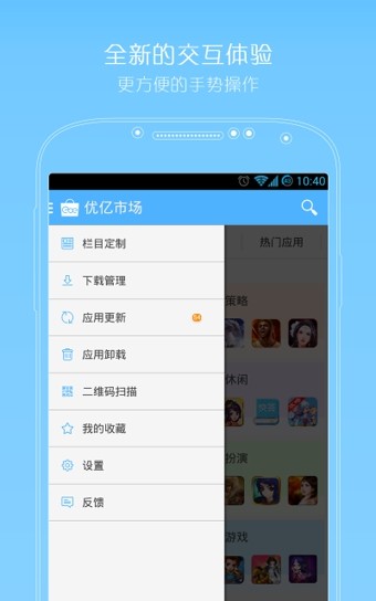優(yōu)億市場(chǎng)2