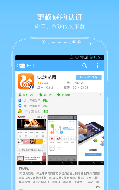 優(yōu)億市場(chǎng)3