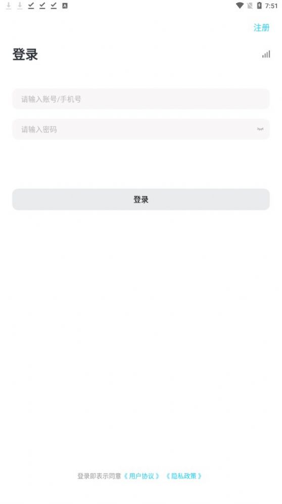 云言聊天1