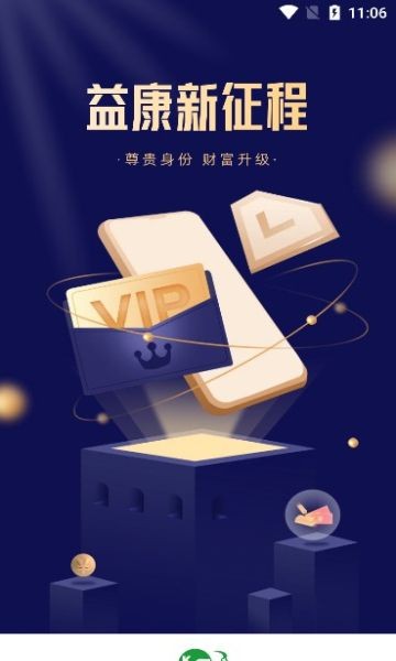 國琛蟲草3
