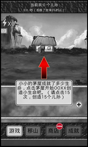 愚公移山21
