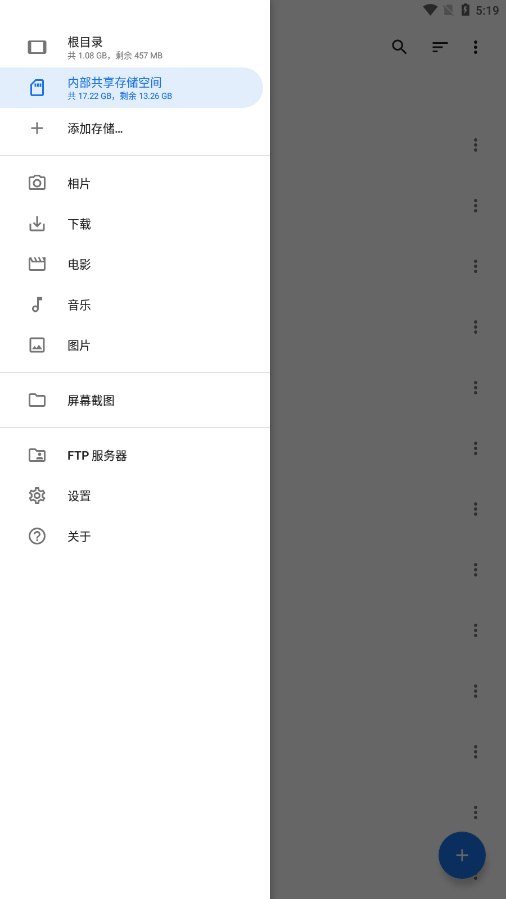 Material Files質(zhì)感文件1