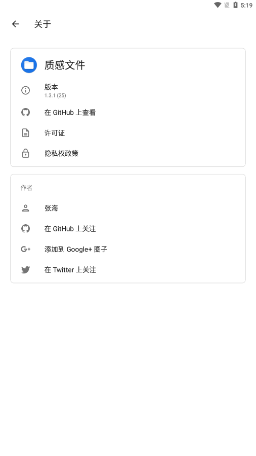 Material Files質(zhì)感文件2