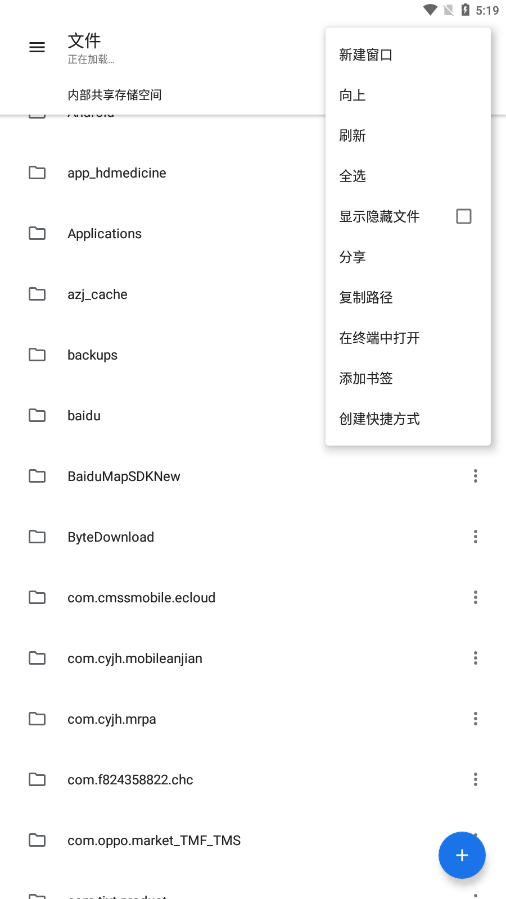 Material Files質(zhì)感文件3
