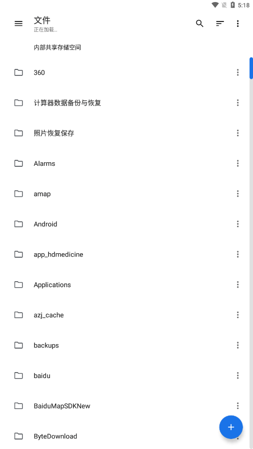 Material Files質(zhì)感文件4