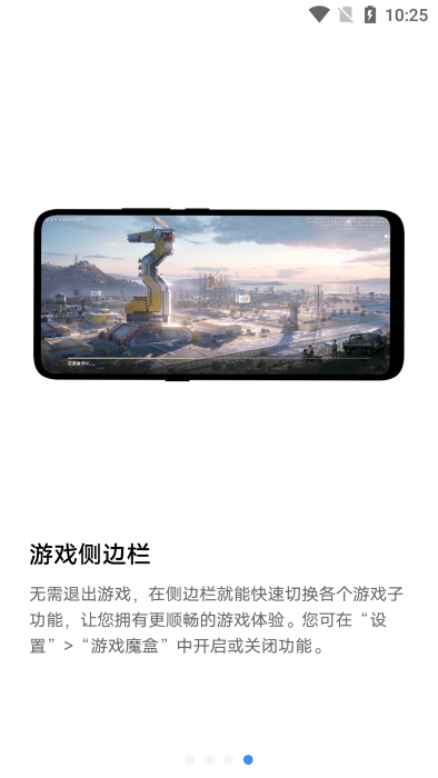 vivo超級(jí)卡包4