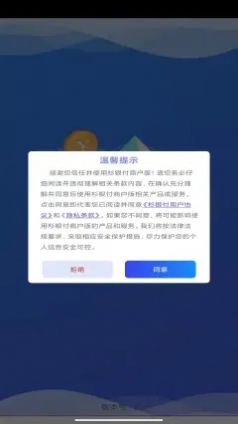 杉銀付商戶版1