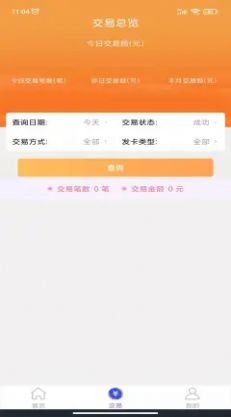 杉銀付商戶版3