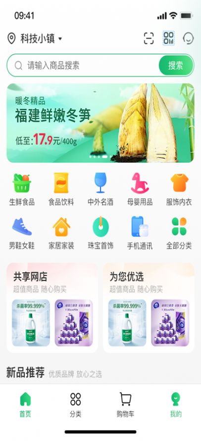 鄉(xiāng)村買賣航1