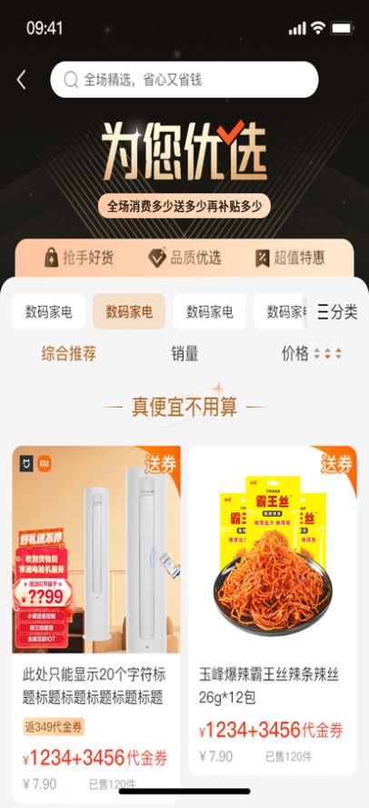 鄉(xiāng)村買賣航2