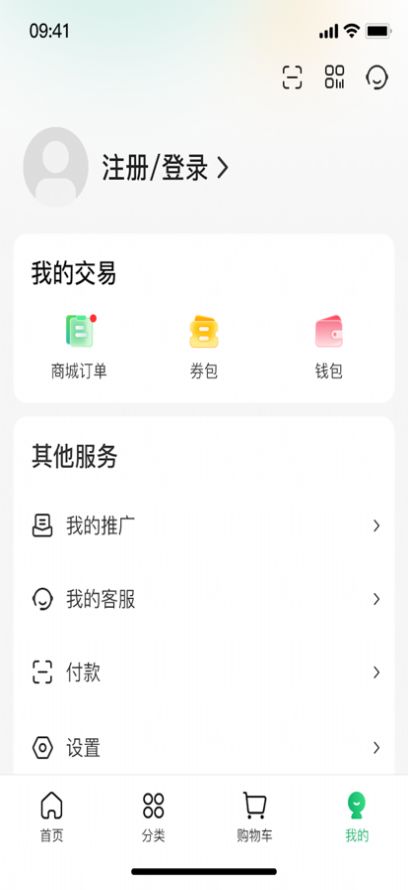 鄉(xiāng)村買賣航3