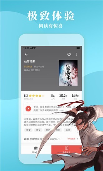 鎮(zhèn)魂小說網(wǎng)免費版1