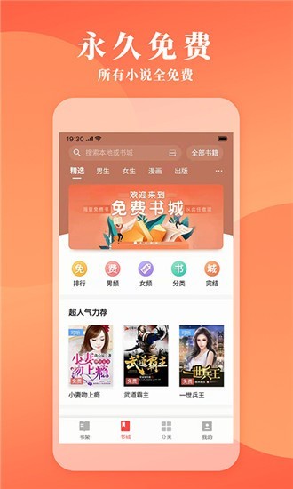 鎮(zhèn)魂小說網(wǎng)免費版2