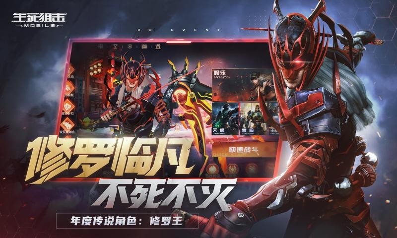 生死狙擊一號(hào)玩家2