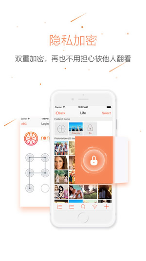 貓咪app3