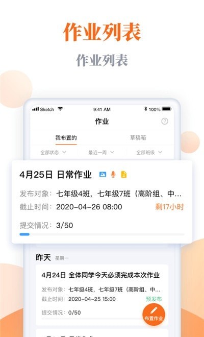 樂樂智慧學(xué)習(xí)app下載2