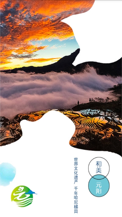 和美元陽1