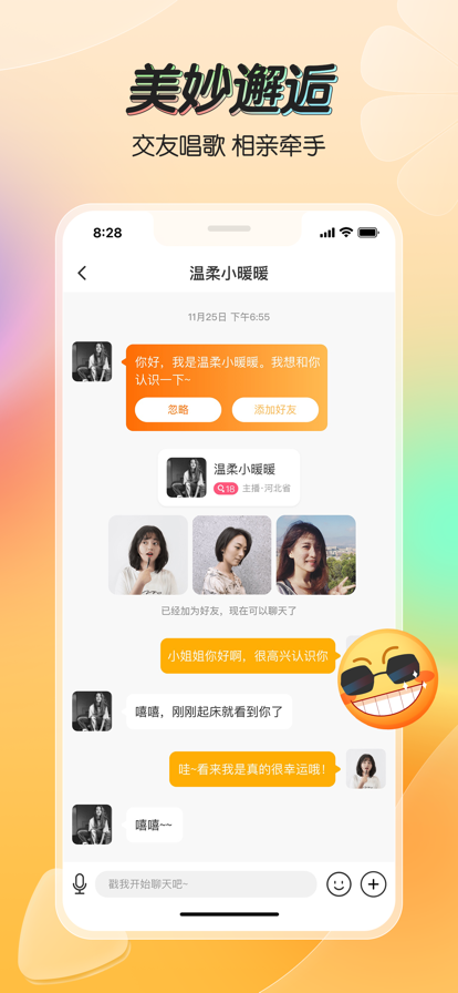 九柚蘋果版3