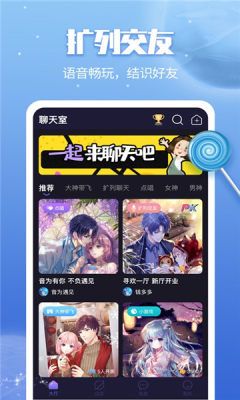 俏佳人最新版1
