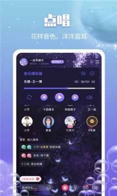 俏佳人最新版2