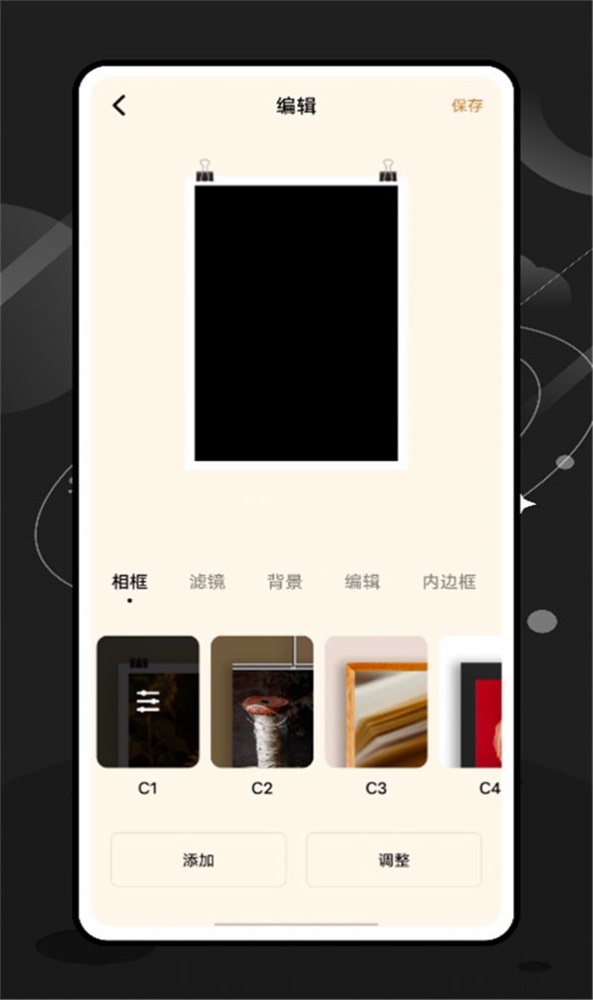 特效師2