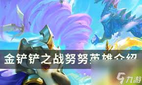 金鏟鏟之戰(zhàn)14.7b版本巨龍之巢強(qiáng)化符文如何調(diào)整
