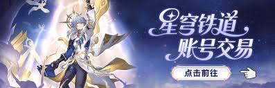 崩壞星穹鐵道3.4版本新增了什么成就