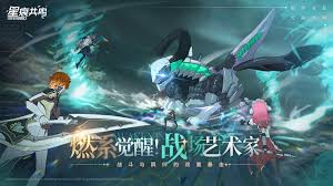 星痕共鳴手游和端游是否互通