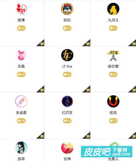 max直播APP（原urbox直播）1