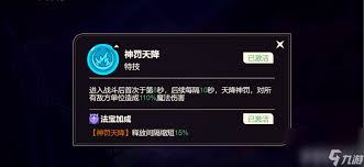 非凡仙途有哪些兌換碼