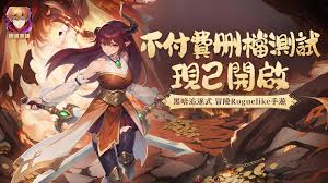 狹道英雄開(kāi)服如何抽取角色