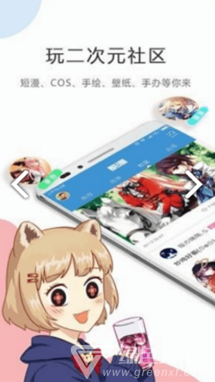 滿(mǎn)月漫畫(huà)無(wú)廣告3