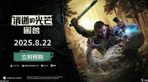 消逝的光芒困獸全武器兌換碼是什么