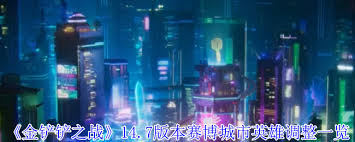暗區(qū)突圍四軸無人機(jī)有哪些終極指南