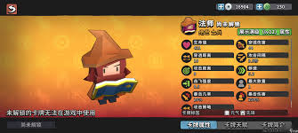 墨守孤城遠(yuǎn)程爆傷隊(duì)怎么玩