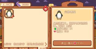 我的可愛村開服常見問題有哪些